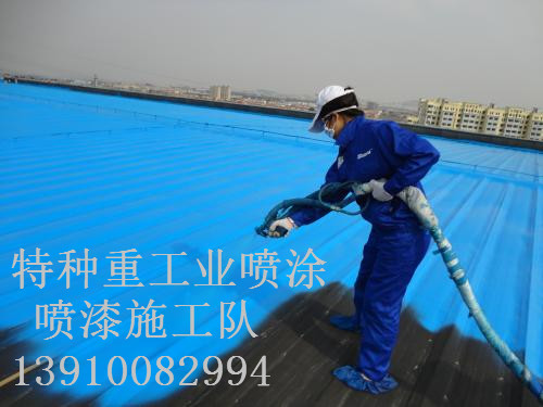 固原除锈喷漆 & 设备厂房翻新